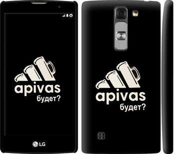 

Чохол А пивас на LG G4c H522y 813711