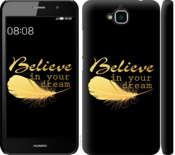 

Чохол Вір в свою мрію на Huawei Enjoy 5 923800