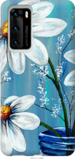 

Чохол Красиві арт-ромашки на Vivo X50 1085913