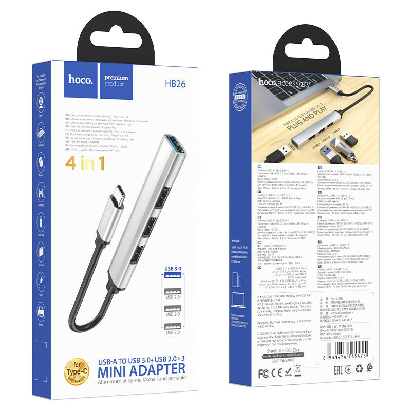 Замовити Перехідник Hoco HB26 4in1 (Type-C to USB3.0+USB2.0*3) (Silver) на vchehle.ua