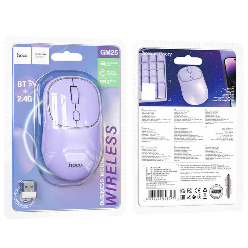 Фото Миша Hoco GM25 Royal dual-mode (Romantic purple) на vchehle.ua
