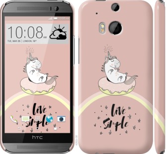 

Чохол Єдинорожки в пончике на HTC One M8 719238