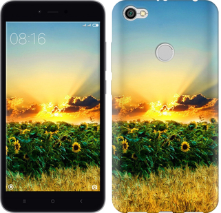 

Чехол Украина для Xiaomi Redmi Y1 655155