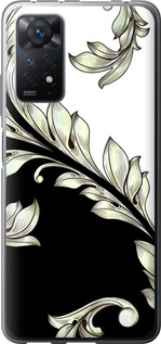 

Чехол White and black 1 для Xiaomi Redmi Note 12 Pro 1695595