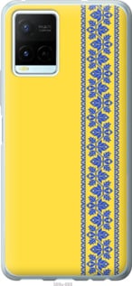 

Чохол Вишиванка 4 для Vivo Y21 1367861