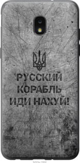 Чехол Русский военный корабль иди на v4 для Samsung Galaxy J7 2018