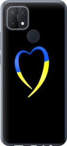 Чехол Жёлто-голубое сердце для Oppo A15s