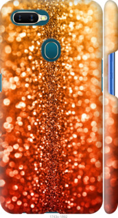 

Чехол Звездная пыль для Oppo A5s 1085142