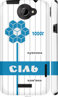 

Чохол Сіль UA на HTC One X+ 1557656