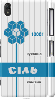 

Чохол Сіль UA на Sony Xperia Z2 D6502/D6503 1557707