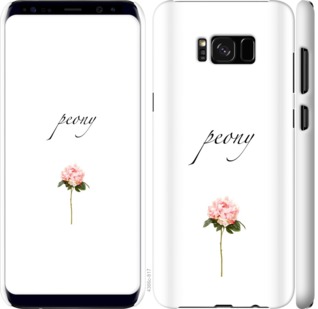 

Чехол Пион для Samsung Galaxy S8 Plus 754239