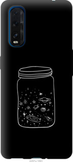 

Чохол Космос в банку на Oppo Find X2 933742