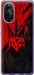 Чехол Герб v4 для Huawei Nova 8