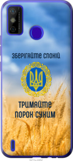 

Чехол Спокойствие v2 для Tecno Spark 6 Go KE5 1272312