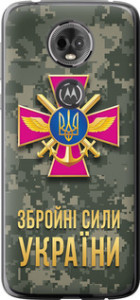 Чехол ЗСУ для Motorola Moto E5 Plus