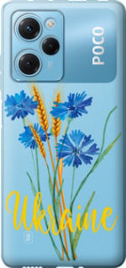 Чехол Ukraine v2 для Xiaomi Poco X5 Pro 5G