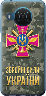 Чехол ЗСУ для Nokia X20