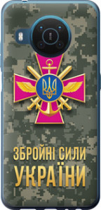 Чехол ЗСУ для Nokia X20