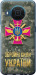 Чехол ЗСУ для Nokia X20