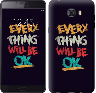 

Чехол Все будет хорошо для Samsung Galaxy C9 Pro 300273