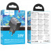 Купить СЗУ Hoco CS73A Star Speed PD30W+QC3.0 (1USB-A/1C) (Midnight Black) на vchehle.ua