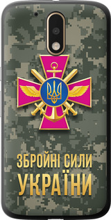 Чехол ЗСУ для Motorola MOTO G4