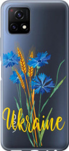 Чохол Ukraine v2 на Vivo Y52S