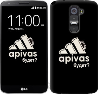 

Чохол А пивас на LG G2 813705