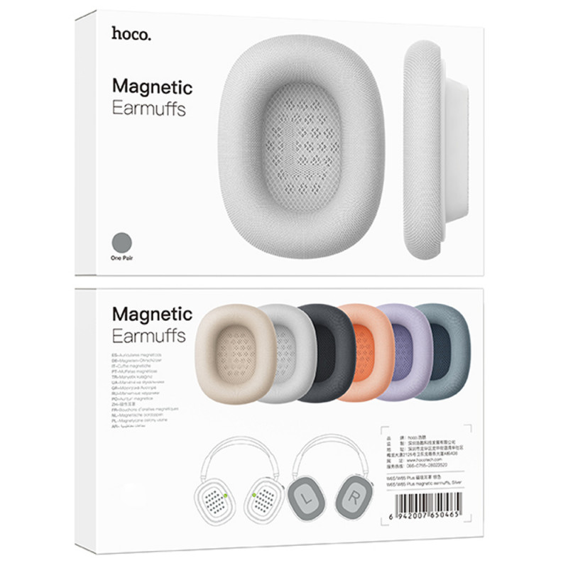 Фото Амбюшуры Hoco W65/W65 Plus magnetic earmuffs (Silver) на vchehle.ua