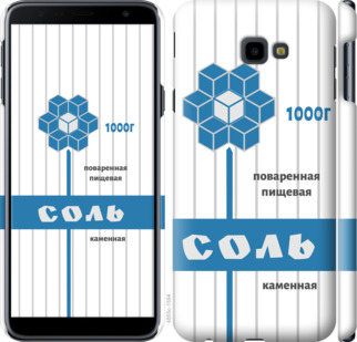 

Чохол Сіль на Samsung Galaxy J4 Plus 2018 898833