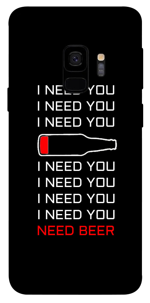 

Чехол I need beer для Galaxy S9 1094592