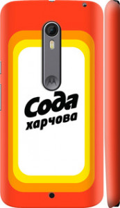 Чехол Сода UA для Motorola Moto X Style