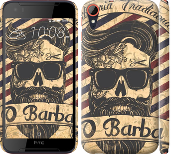 

Чехол Barber Shop для HTC Desire 830 438891