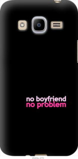 

Чохол no boyfriend no problem на Samsung Galaxy J2 (2016) J210 985074