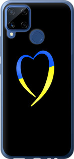 Чехол Жёлто-голубое сердце для Realme C15