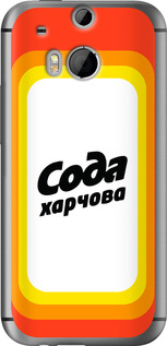 

Чохол Сода UA на HTC One M8 1582732