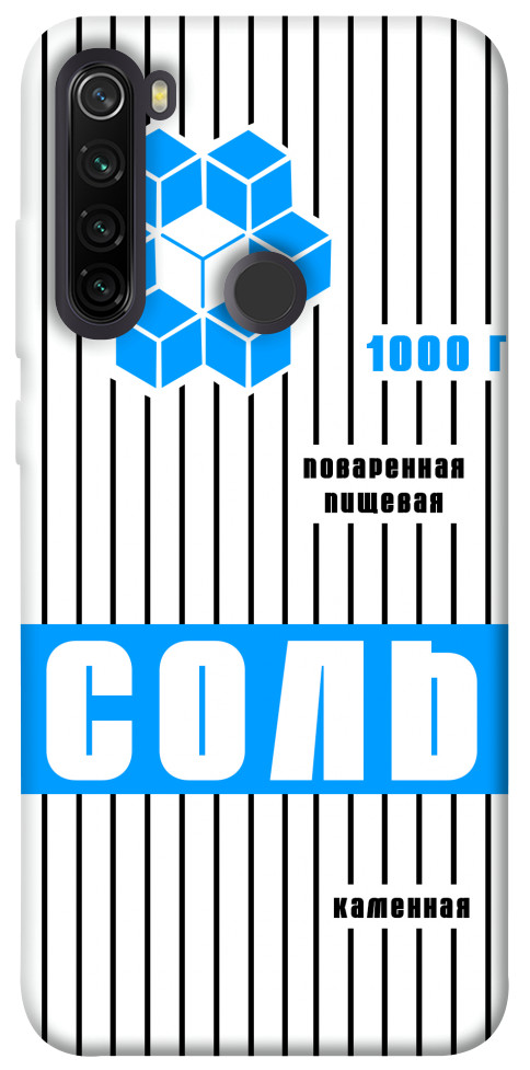 

Чехол Соль 2 для Xiaomi Redmi Note 8T 1071659