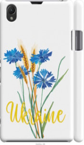 Чехол Ukraine v2 для Sony Xperia Z1 C6902
