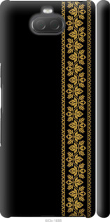 

Чохол Вишиванка 34 на Sony Xperia 10 I4113 1583894
