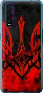 Чохол Герб України v2 на Oppo Find X2