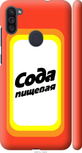 

Чехол Сода для Samsung Galaxy A11 A115F 941406