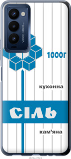 

Чехол Соль UA для TECNO Camon 18 1558051