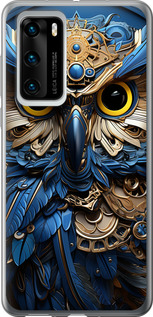 

Чехол Сова v2 для Huawei P40 1632475