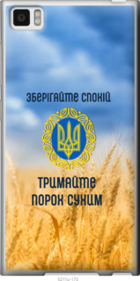 

Чехол Спокойствие v2 для Xiaomi Mi3 1272087