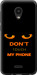 Чехол Don't touch the phone для Meizu C9