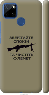 

Чехол Спокойствие для Realme C12 1270662