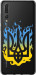 Чехол Герб v1 для Huawei P20 Pro