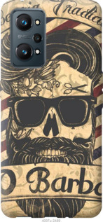 

Чехол Barber Shop для Realme GT Neo 2 1245277