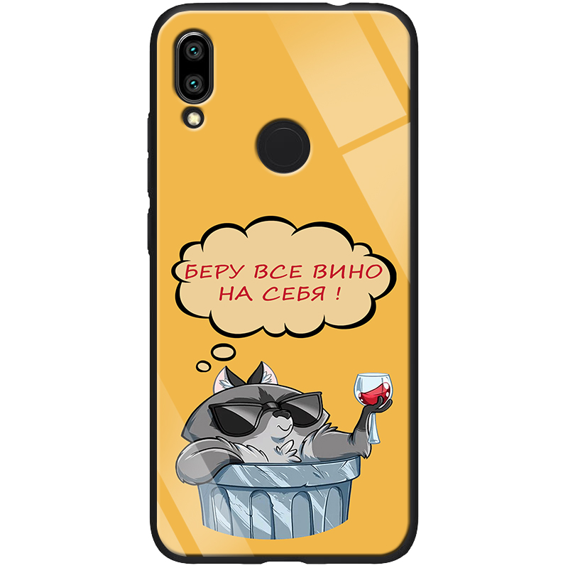 

TPU+Glass чохол ForFun для Xiaomi Redmi Note 7S (Вино) 746556