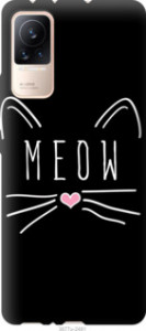 Чехол Kitty для Xiaomi Civi